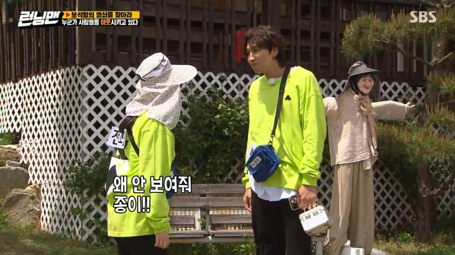 런닝맨) 여러분 저 변했어요 ㅎ - 이미지 52