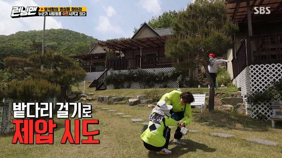 런닝맨) 여러분 저 변했어요 ㅎ - 이미지 54