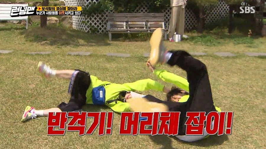 런닝맨) 여러분 저 변했어요 ㅎ - 이미지 55