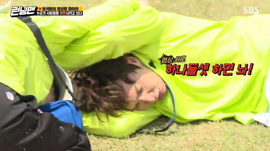 런닝맨) 여러분 저 변했어요 ㅎ - 이미지 59