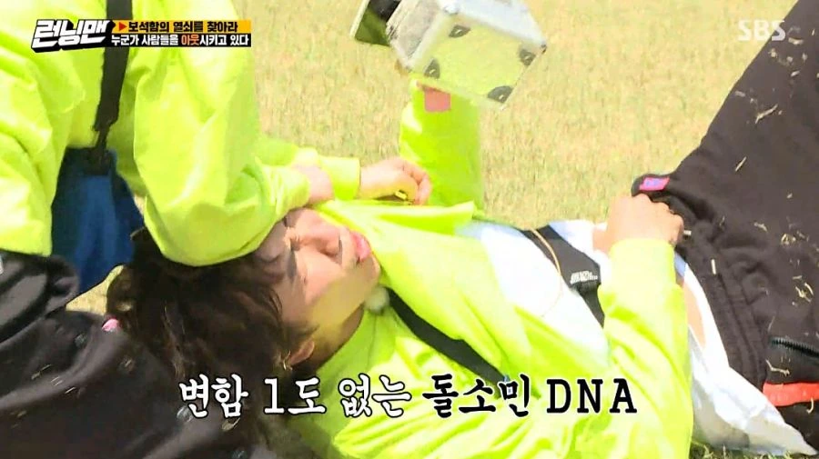 런닝맨) 여러분 저 변했어요 ㅎ - 이미지 66