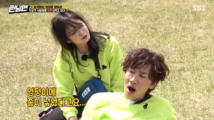 런닝맨) 여러분 저 변했어요 ㅎ - 이미지 70