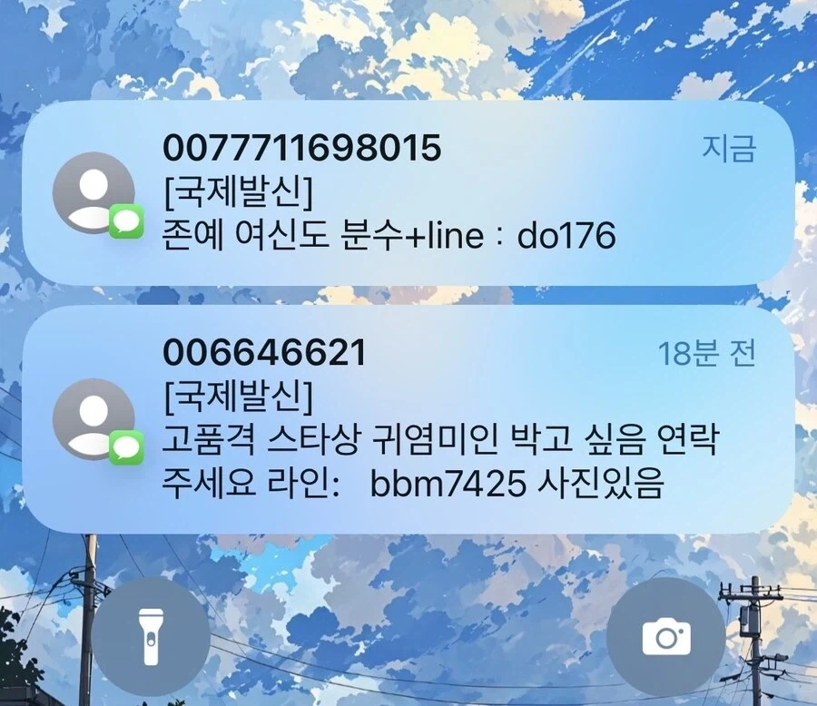 한번에 두명의 여자에게 유혹당하고 있습니다