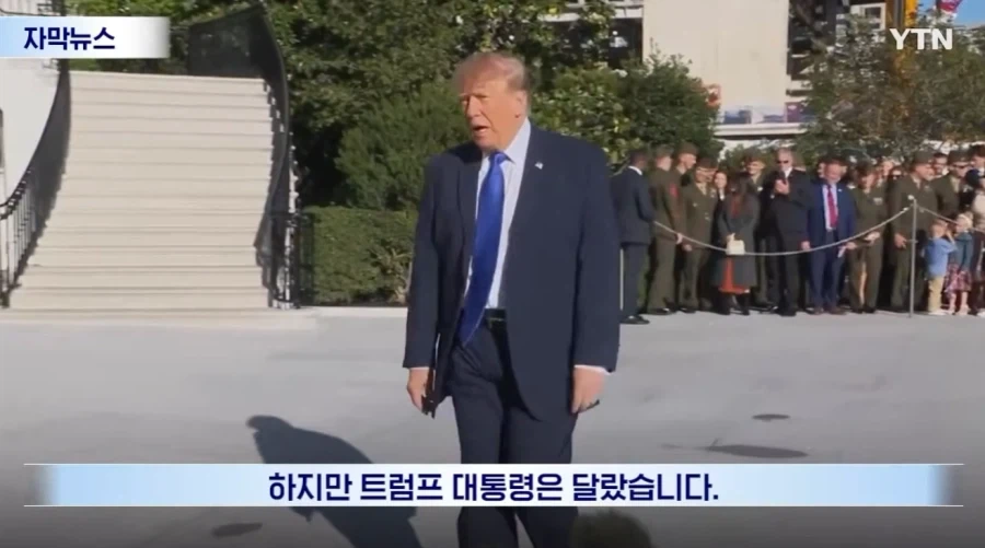 딸 버린 친모 등장시켜 역풍맞은 공화당 네거티브 광고 두둔하는 트럼프 - 이미지 8
