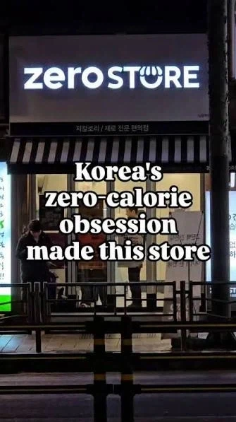 서양인들이 이상하게 보는 한국의 다이어트 문화 - 이미지 7