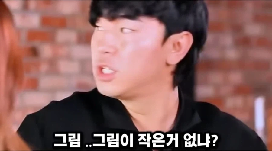 기안84 건강 항시 걱정해주는 이시언 - 이미지 3