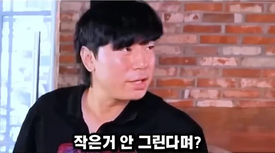 기안84 건강 항시 걱정해주는 이시언 - 이미지 8