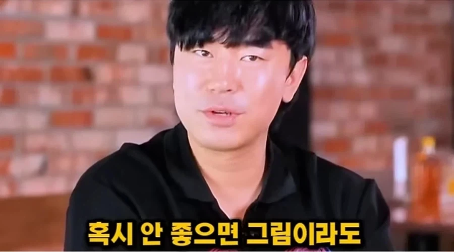 기안84 건강 항시 걱정해주는 이시언 - 이미지 14
