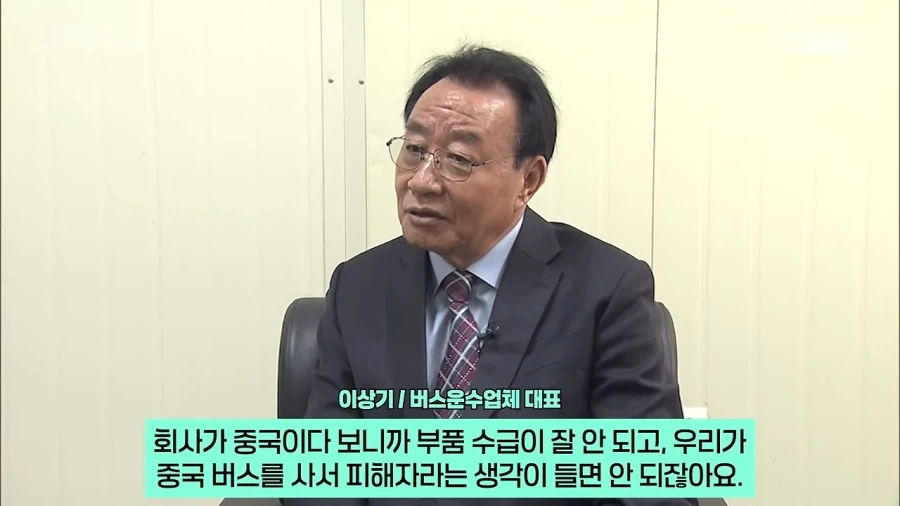 애초에 싸다고 구매한 니들이 잘못한거