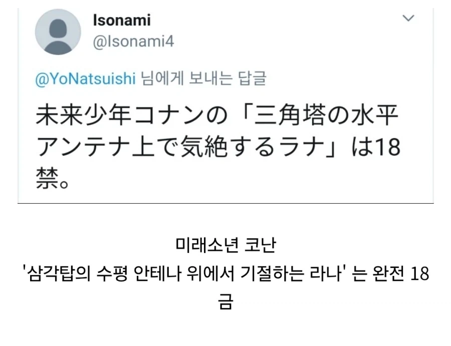 지브리 작품은 여성을 성적으로 소비하지 않아 좋다.jpg - 이미지 3