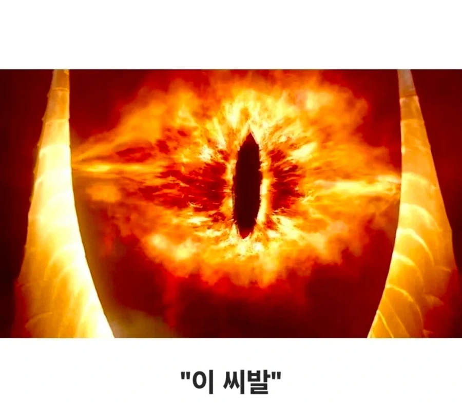 사우론을 당황시킨 샘 와이즈 갬지의 욕망 - 이미지 9
