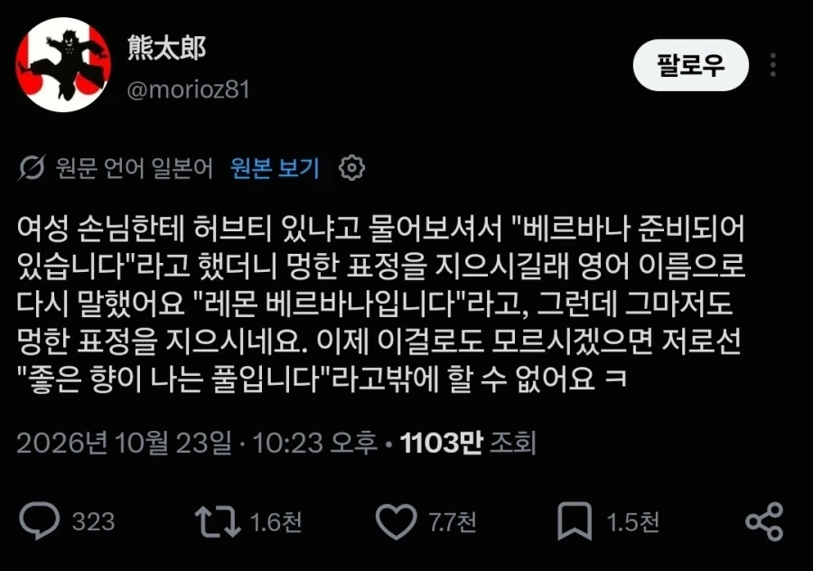 하 ㅈ같은 씹덕장사꾼이 또