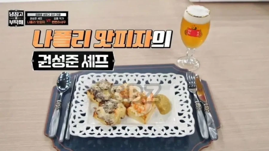 냉장고를 부탁해 자막실수 레전드.jpg - 이미지 3