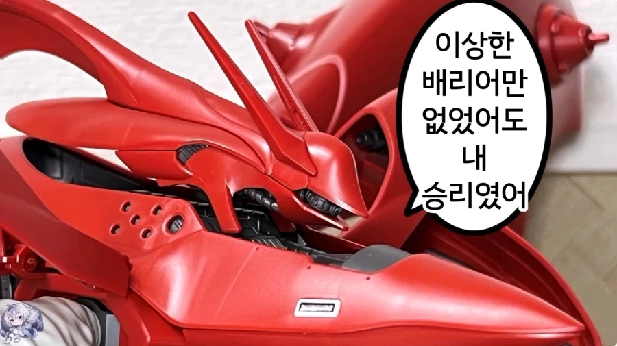 샤아건담의 무서움에 대하여 - 이미지 16