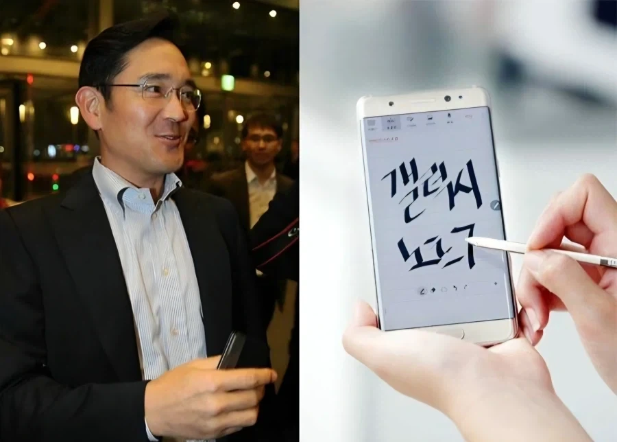갤럭시 노트 7?