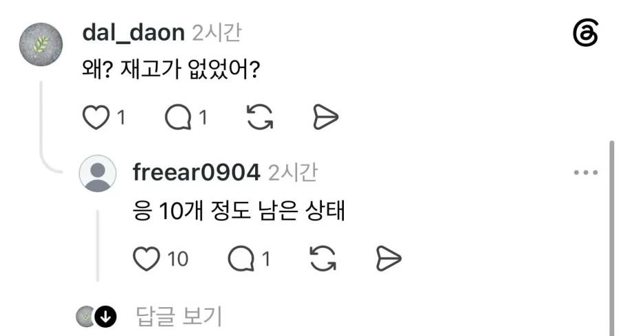 한국인이니까 양보 좀 하라는 외국인.jpg - 이미지 3