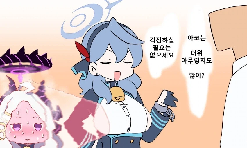 아이스크림 매장들의 역설