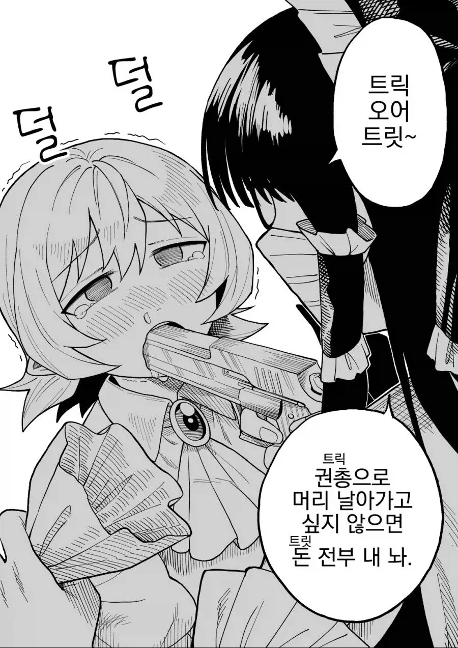 레이무라면 그랬을테니까