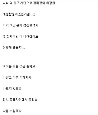 도심에 발생한 해병 포털 - 이미지 3