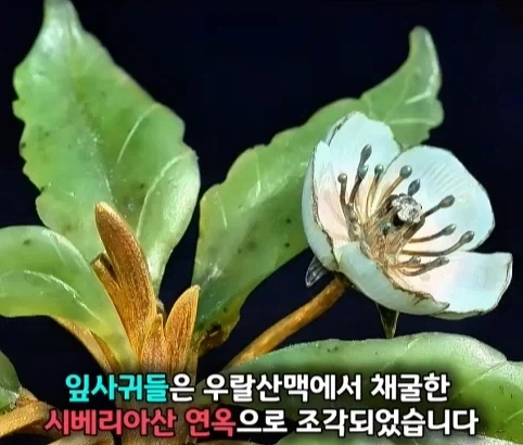 전쟁용사들을 위해 헌정한 파베르제 최고 걸작의 엄청난 가치.jpg - 이미지 27