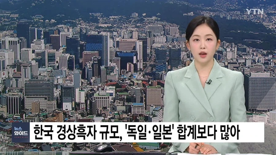 일본: 칙쇼오오오!! 칙쇼오오오오오오오!!!!