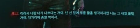 뭐 모스크 관련 해서 싫어하는건 엄연히 개인 자유지