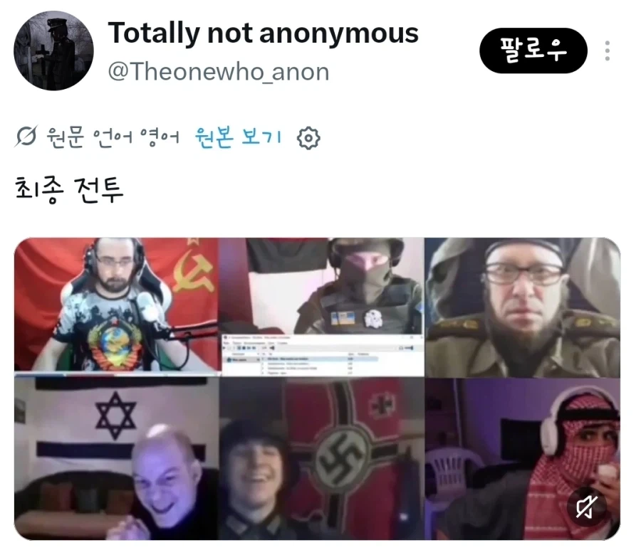 한 방에 모인 쓰레기들