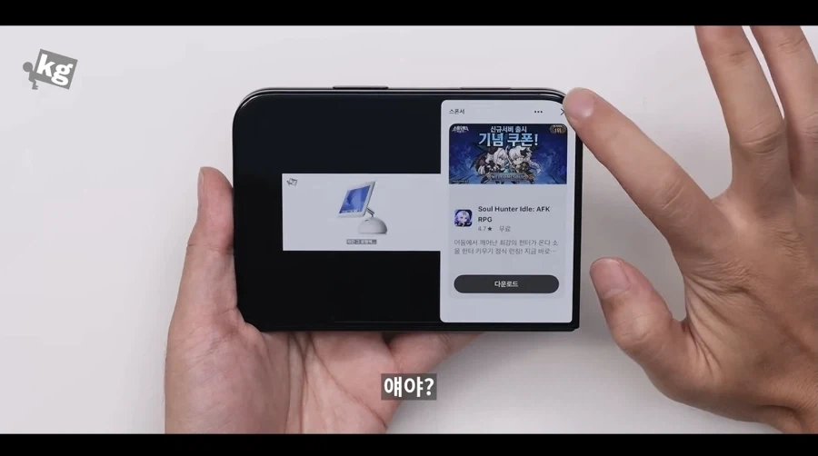 그러고보니 아이폰 듀오 이부분도 웃겼는데