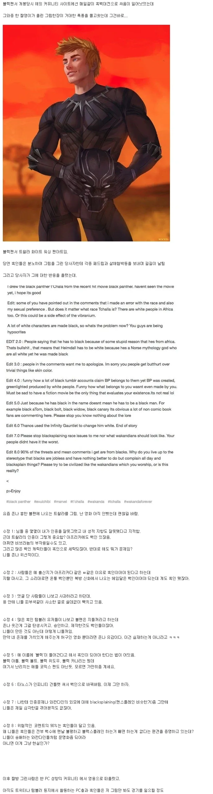 극단은 언제나 극단을 부른다 고한다 나는이 말을좋 아한다