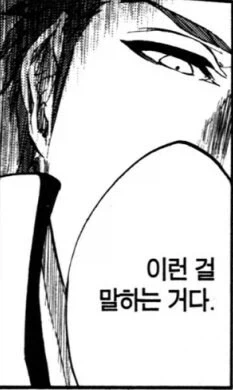 소꿉친구 순애는 실존한다 - 이미지 3