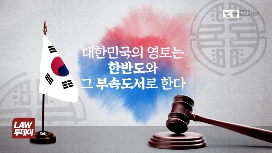 2020년대에 와서는 거의 잊혀진 한반도 지리 구분 - 이미지 2