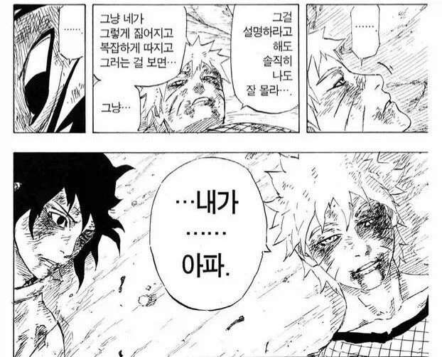 흑발 고아인데 청안 금발 쿠노이치가 저에게 집착합니다. - 이미지 5