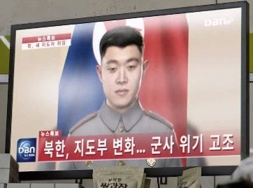 콜옵사 안해본 사람은 이해 못하는 북한 뉴스 - 이미지 2