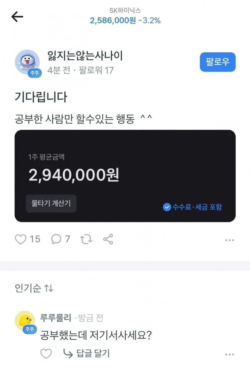공부하면 생기는 일 ㄷㄷ.jpg
