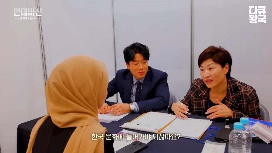한국에서 취업하기 힘들다는 이슬람 여성 - 이미지 12