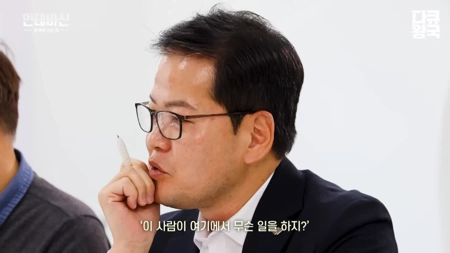한국에서 취업하기 힘들다는 이슬람 여성 - 이미지 26