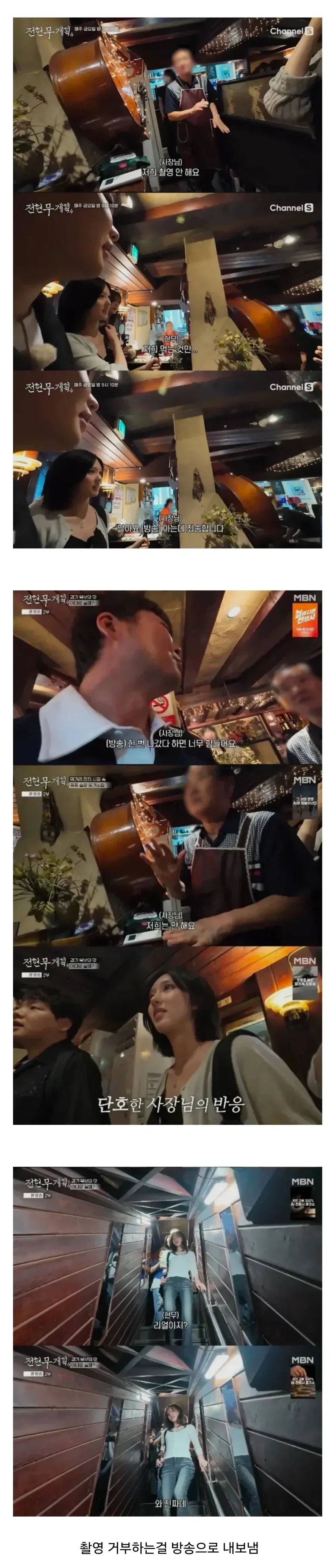 방송쟁이 곤조 특.