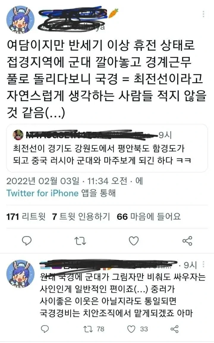한국인들은 이해안된다는 문명AI - 이미지 2