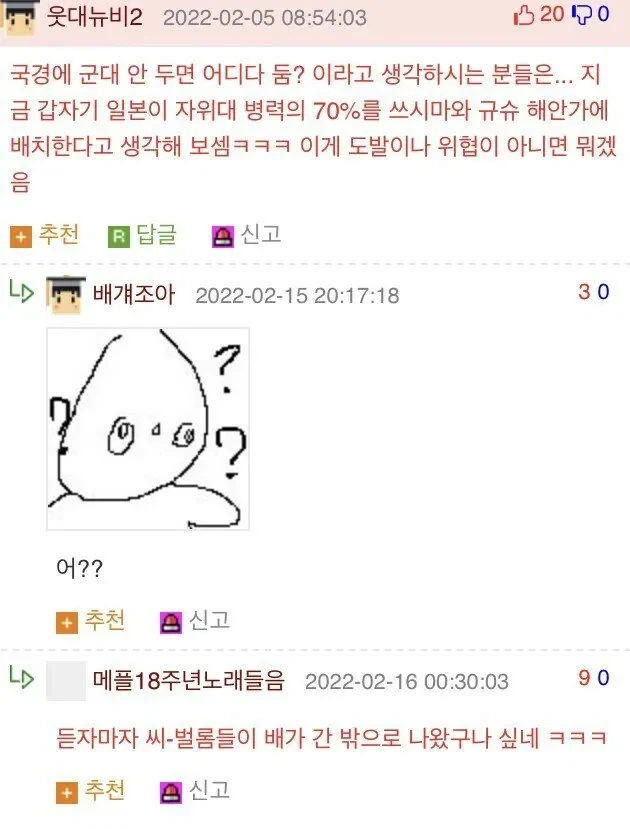 한국인들은 이해안된다는 문명AI - 이미지 3