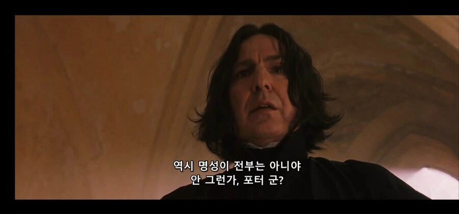 스네이프 제대로 꼽주기 - 이미지 7