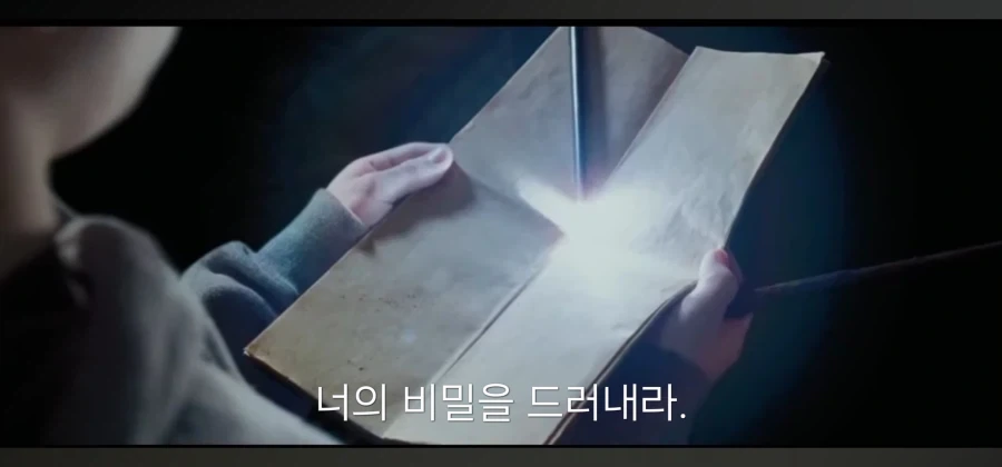 스네이프 제대로 꼽주기 - 이미지 12