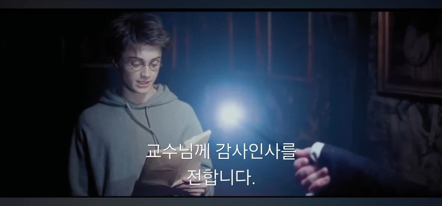 스네이프 제대로 꼽주기 - 이미지 15