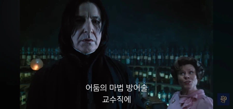스네이프 제대로 꼽주기 - 이미지 20