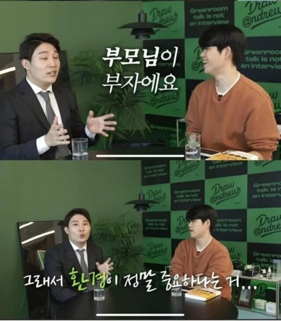 유튜버가 만나본 성공한 자산가들의 공통점 - 이미지 2