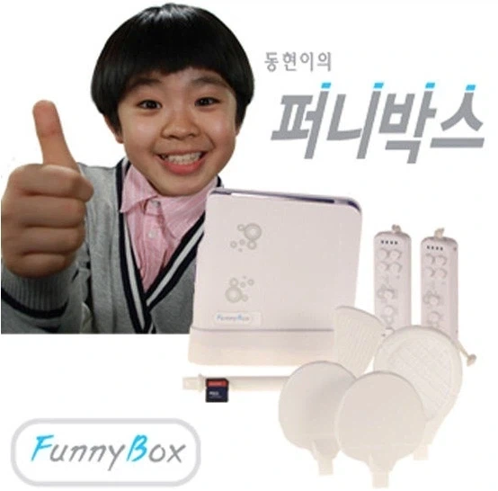 김구라 아들, 김동현의 흑역사 - 이미지 2