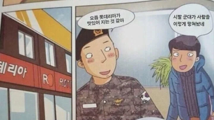 롯데리아가 망하지 않을 이유