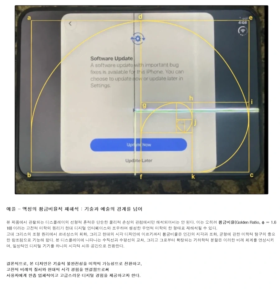 아이폰 듀오 힌지 내구도 이슈가 나오는 원인