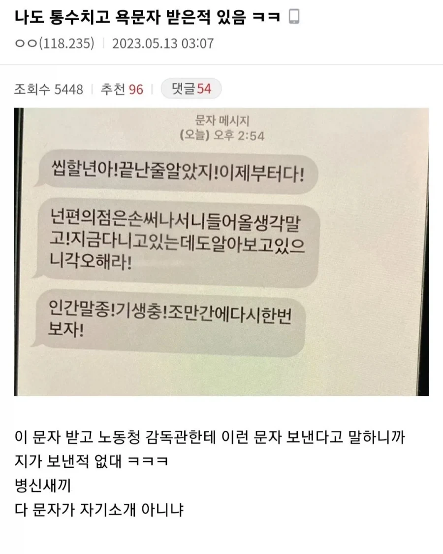 훈훈하게 퇴사한 편의점 알바생.jpg - 이미지 2