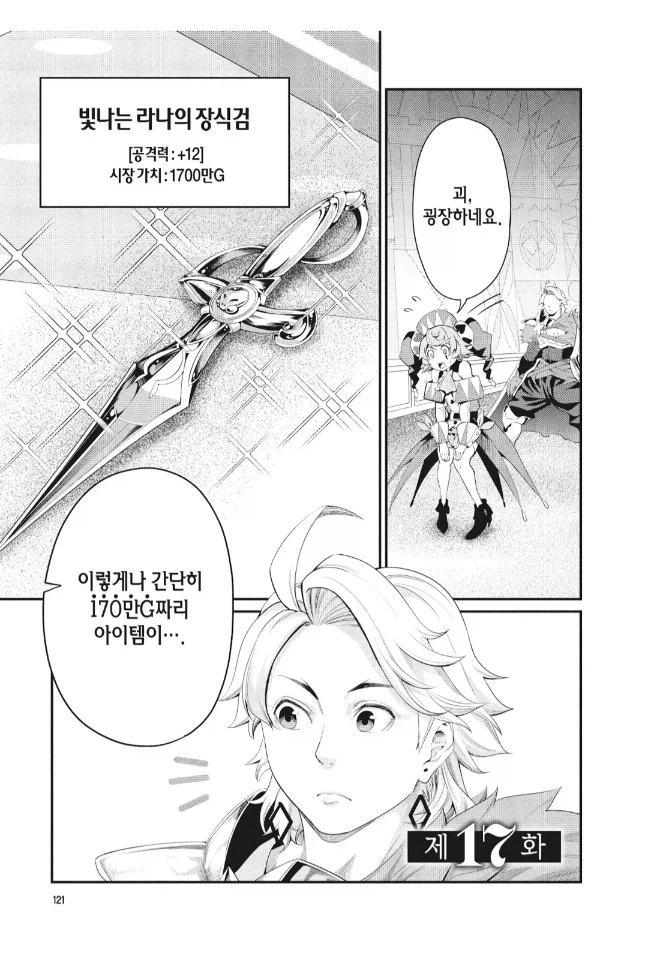 사회초년생이 돈을 너무 쉽게 번 결과