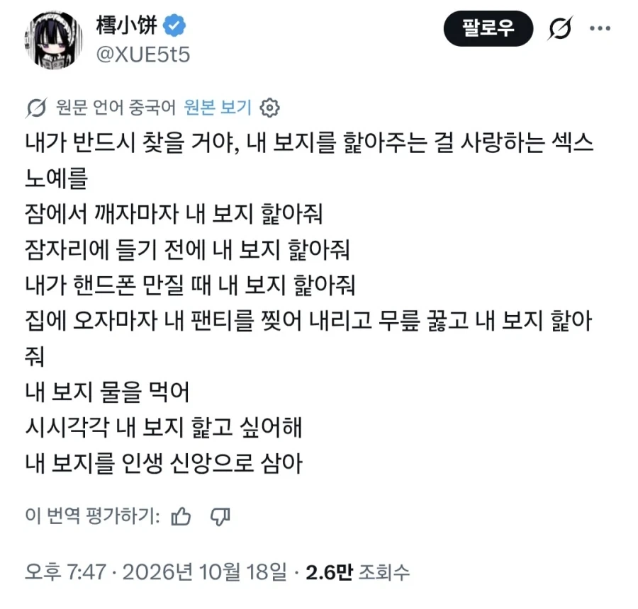 진짜 개지1랄ㅋㅋㄱㄱㄱㅋ